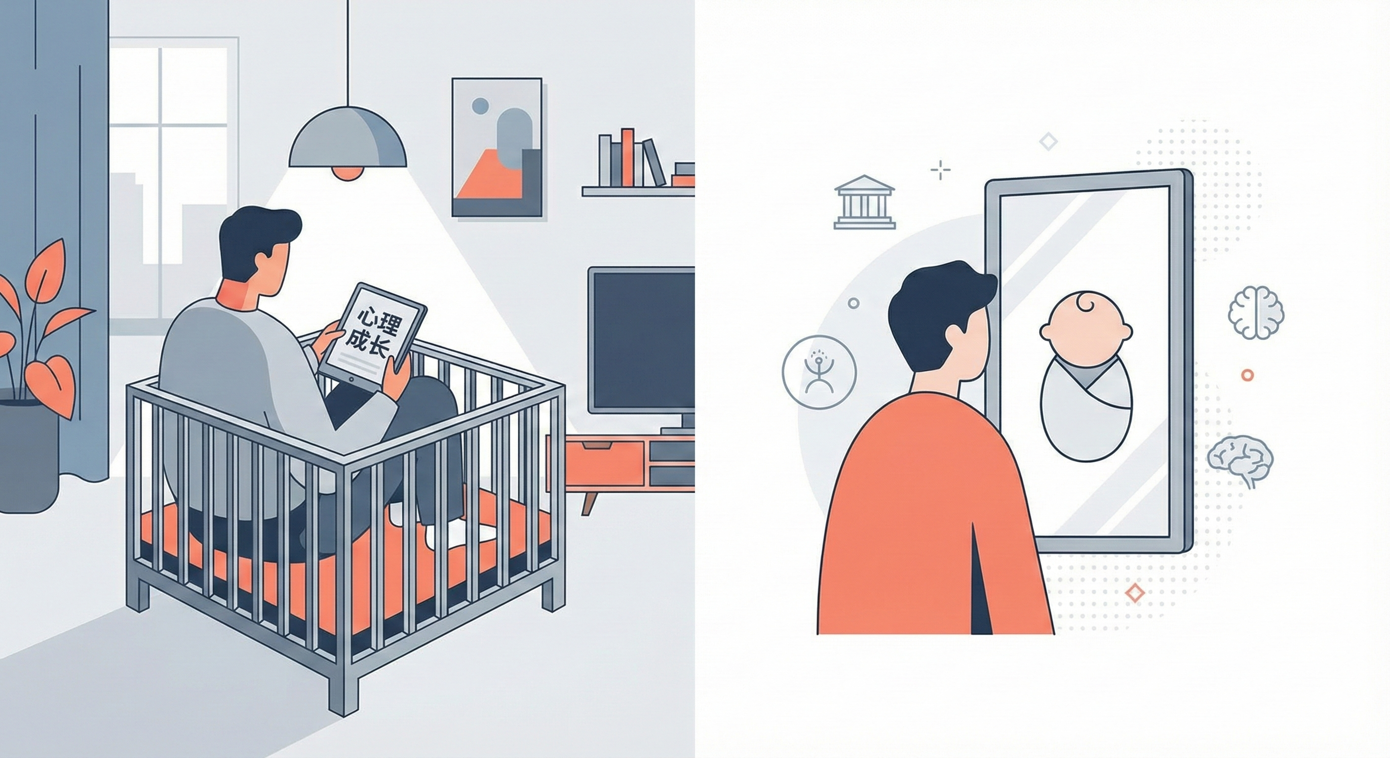 深度提炼《巨婴国》：为什么我们身体长大了，心理却还停留在婴儿期？